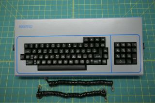 Kaypro 1 Portable Computer Keyboard And Cables