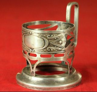 Vintage Old Russian Soviet Ussr Melchior Tea Glass Holder Podstakannik