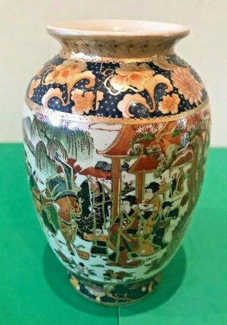 Vintage Chinese Porcelain Asian Vase Hand Painted 6 "
