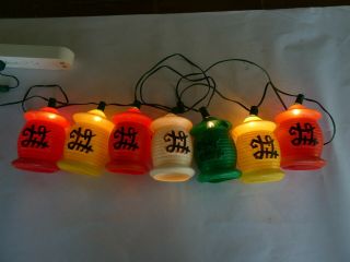 Vintage Blow Mold Rv Plastic String Lights Chinese Patio Lantern Camper Hang 5