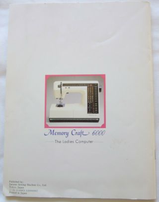 VTG JANOME HOME MEMORY CRAFT 6000 DESIGN BOOK WITH UNCUT PATTERNS, 2