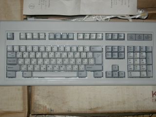 Vintage Soviet Keyboard At Xt Nos Nib 5 Pin