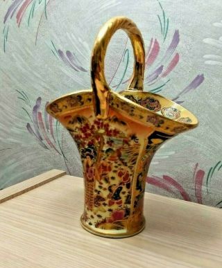 Vintage Chinese Oriental Asian Porcelain Ceramic Basket Vase W/handle