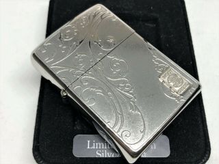Zippo 2013 Limited Edition " Sterling Silver Ingot " Arabesque Lighter 146/300