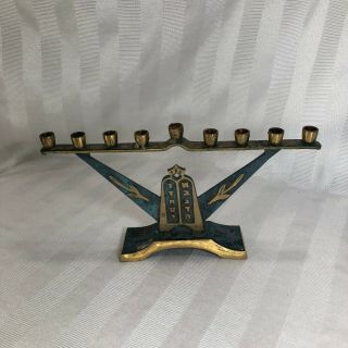 Vintage Brass Green Enamel Menorah Hanukkah Made In Israel
