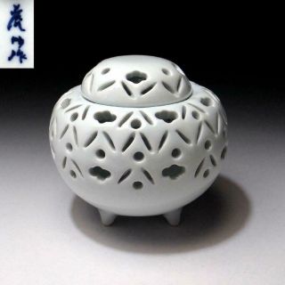 @uc27: Vintage Japanese White Porcelain Incense Burner,  Koro,  Nabeshima Ware