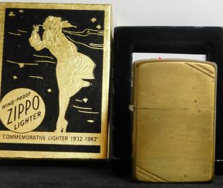 Vintage Brass 1932 - 1982 Commemorative Zippo Lighter In The Box