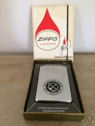Vintage Zippo Lighter,  Afos Metro Chapter,  25th Anniv.