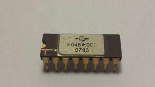 Old Russian Ussr Cpu Microchip Ic Gold