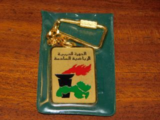 Vintage Porte - Cles Jeux 1982 Arabic Games Key Ring Bertoni Milano Olympic Arabe