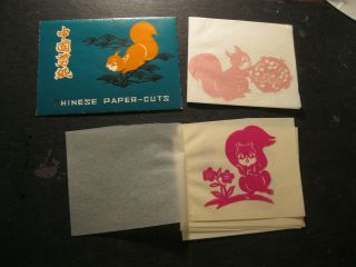 Set Of 6 Vintage Chinese Paper Cuts Different Color Squirrels Animals W Envelope
