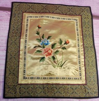 Chinese Hand Embroidered Silk Panel Textile Orange Blue Flowers Vintage Prc
