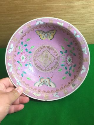 Antique Chinese Perankan Nyonya Straits Famille Rose Pink Bowl