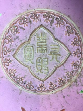 Antique Chinese Perankan Nyonya Straits Famille Rose Pink Bowl 2