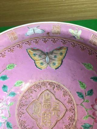 Antique Chinese Perankan Nyonya Straits Famille Rose Pink Bowl 3