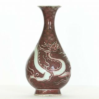 A Chinese Antique Underglaze Copper - Red Porcelain Vase Yuan Dynasty