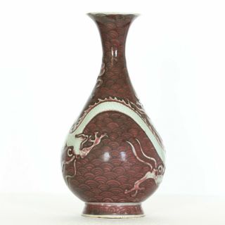 A Chinese antique underglaze copper - red porcelain vase Yuan Dynasty 2
