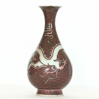 A Chinese antique underglaze copper - red porcelain vase Yuan Dynasty 3