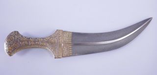 Antique Persian Dagger Knife Khanjar Jambiya Islamic Arabic Gold Gilt