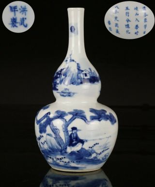 Fine Antique Chinese Blue And White Double Gourd Fisherman Calligraphy Vase 19 C