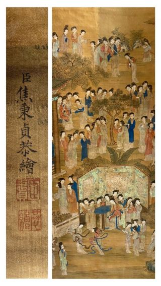A Large Qing Dynasty Chinese Painting On Silk