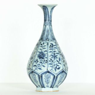A Chinese Antique Blue And White Porcelain Vase Yuan Dynasty