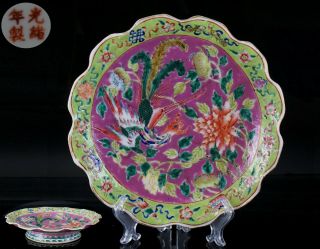 Large Chinese Peranakan Nyonya Straits Famille Rose Buddhist Symbol Bowl Plate
