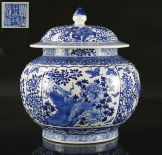 Huge Antique Chinese Blue And White Porcelain Vase Jar & Lid Qianlong Mk 19th C