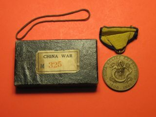 1900 - 1901 China Relief Expedition Medal Us Army With Box M.  No.  325