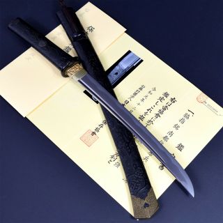 Authentic Japanese Katana Sword Wakizashi Masatsugu 政次 Signed W/nbthk Hozon Nr