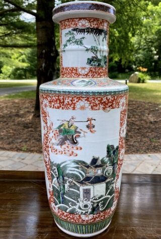 C1700 Chinese Famille Verte Coral Ground Rouleau Landscape Vase Kangxi Period