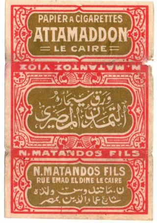 Attamaddon - Cigarette Rolling Papers