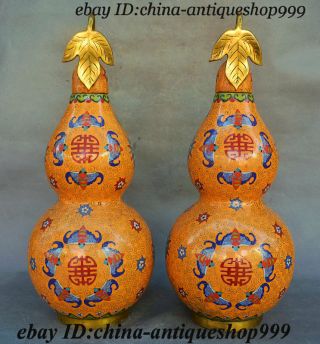 Chinese Bronze Cloisonne Enamel Gourd Bottle Vase Flask Pot Statue Pair 20 Inch