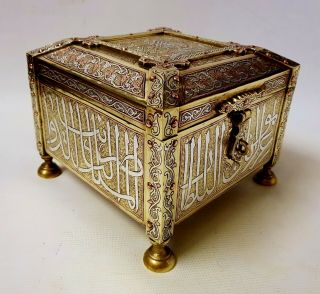 Rare Antique Islamic Damascus Persian Ottoman Silver,  Copper Inlaid Brass Box