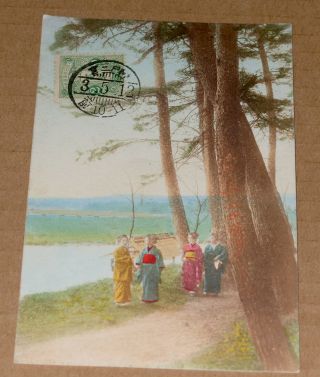 Vintage Postcard 1912 Four Japanese Women By Lakeside Kobe -