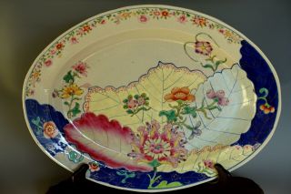 Rare Fine Chinese Antique Famille Rose Tobacco Leaf Porcelain Platter