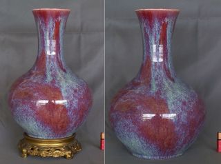 18th - 19th Century Chinese Flambe Glazed Porcelain Bottle Vase With Metal Stand