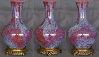 18th - 19th Century Chinese Flambe Glazed Porcelain Bottle Vase with Metal Stand 2