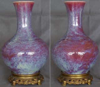 18th - 19th Century Chinese Flambe Glazed Porcelain Bottle Vase with Metal Stand 3