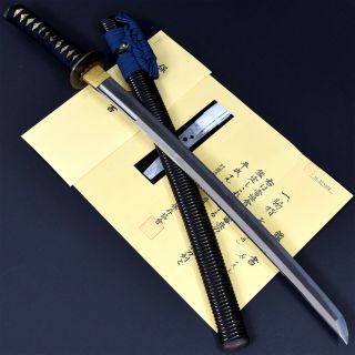 Authentic Japanese Katana Sword Wakizashi Shimada 島田 W/nbthk Hozon Paper Nr