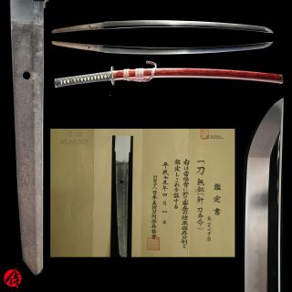Antique Japanese Sword Katana Unsigned Jyumyo With Nbthk Hozon Certificate
