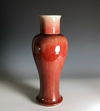 Large Antique Chinese Langyao Glazed Baluster Vase - 18th Century