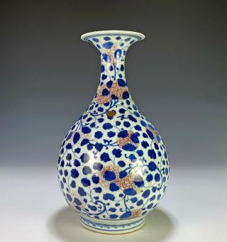 Antique Chinese Underglaze Blue And Red Porcelain Vase - 18th Century