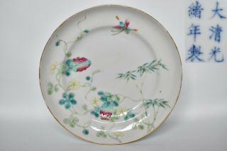 Antique Chinese Famille Rose Imperial Guangxu Qing Dynasty Ogee Porcelain Bowl