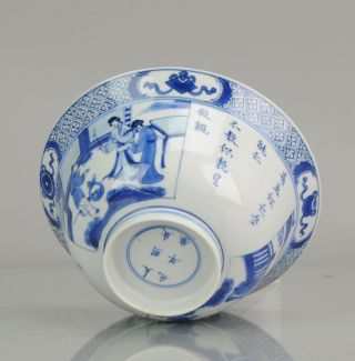 Antique Chinese 18c Kangxi Klapmuts Figures Blue White Dish Rare Chenghua Mark