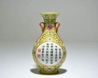 A Rare And Fine Chinese Imperial - Style Porcelain Wall Vase