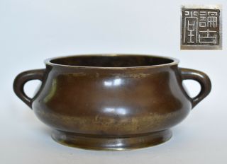 Antique Chinese Bombe Bronze Shape Incense Burner / Censer Marked