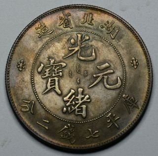 H010 Chinese Silver Coin Antique Rare 26.  75 Grams