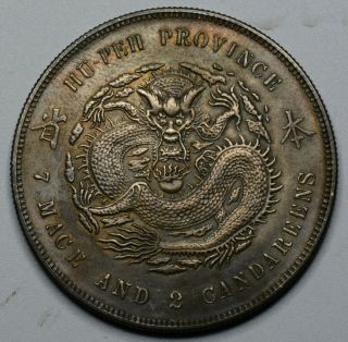 H010 Chinese Silver Coin Antique Rare 26.  75 grams 2