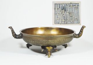 Antique 18/19th Century Chinese Bronze Censer Tripod Incense Burner Signed Seal